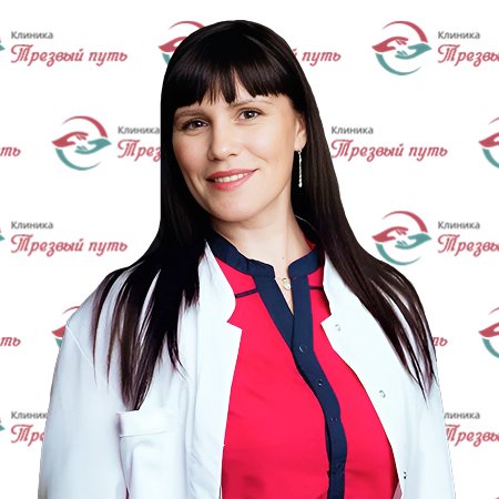 Фотография врача Жданова Елена Владимировна
